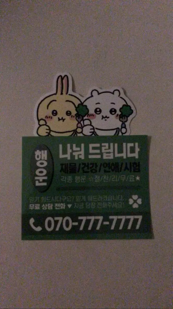 패드 터치펜 팔아요 (아이패드만 가능!)